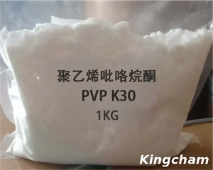 PVP K30（聚维酮）